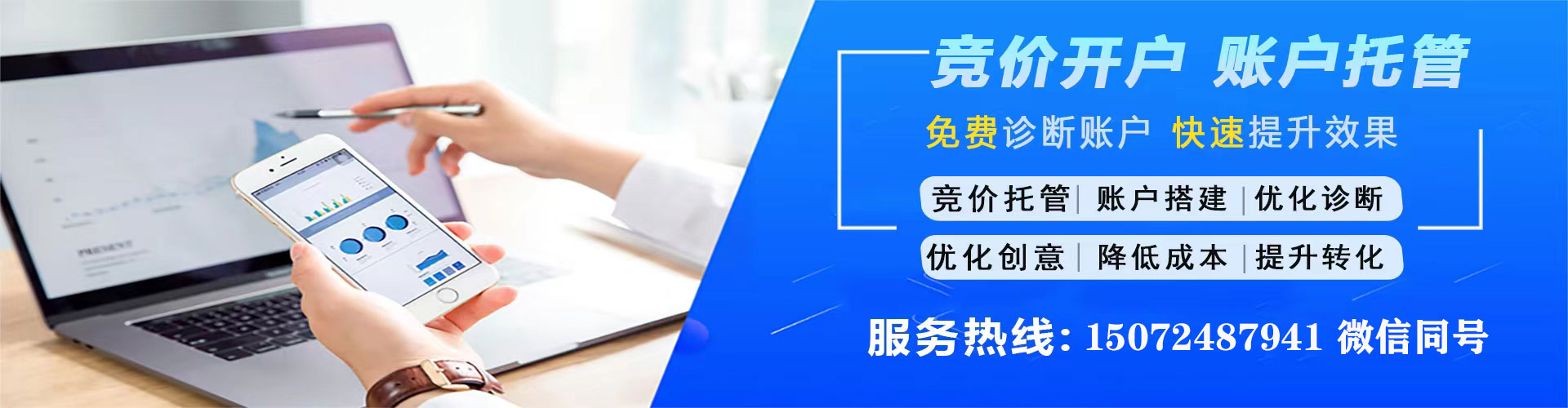 马村百度推广价格