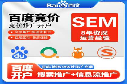 实战解析：百度SEM案例助力企业增长