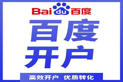 互联网企业信息流竞价广告的实战经验