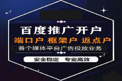 信息流广告投放实战：案例对比分析