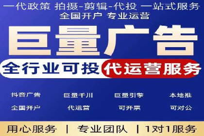 信息流广告开户成功秘诀分享